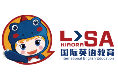 年1月4日kiaoralisa国际英语品牌推广会 Kiaoralisa儿童能力成长中心